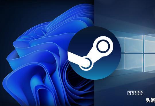 Win11 拿下 Steam 近七成!Win7 只剩 0.07%,你的电脑该换系统了吗?教程